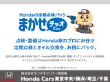 車・点検とオイル交換がセットになったお得な点検パックに有料にてご加入頂けます!料金など詳しくは弊社スタッフにお問合せ下さい!