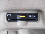 今や必需品の◆ETC車載器 装備車◆ 有料道路を利用する際にスムースに通過でき、わずらわしい料金支払いから開放されます!