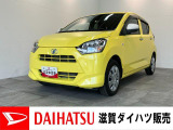 もしもの時の衝突被害軽減ブレーキ スマアシ付!フルセグナビやバックカメラが装備されています。バッテリー交換等、車検整備後にお渡しさせていただきます!