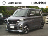 令和3年1月式 ルークス ハイウェイスターGターボ 入荷しました♪