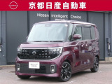 日産が企画・開発・デザインから手がけた「日産 ルークス」。洗練されたフォルムには、しなやかな身のこなしがよく似合う。