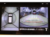 全方位モニターは慣れない場所でも周囲の状況を確認しながら駐車出来ます。フロントモニターがあると、小さな子供がしゃがんでいたりしていても発見しやすく、前方駐車や車の停止線の確認のサポートにもなります。