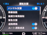 ◆【お問い合わせください】写真の内容に関してやおクルマ購入までの流れなどご不明点、ご質問等がございましたらお気軽にガリバー店舗までお問い合わせください。