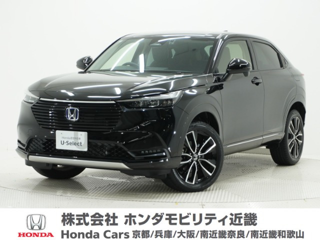 ヴェゼル 1.5 ハイブリッド Z 
