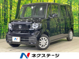 届出済未使用車 ホンダセンシング アダプティブクルーズ 電動スライドドア