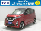 【年式:2020年・走行距離:58000 km】ネッツトヨタ静浜の車をご覧頂き、誠にありがとうございます。安心・安全なお車を多数掲載中!ささいな疑問や、もっと見たい箇所はお気軽に店舗まで★