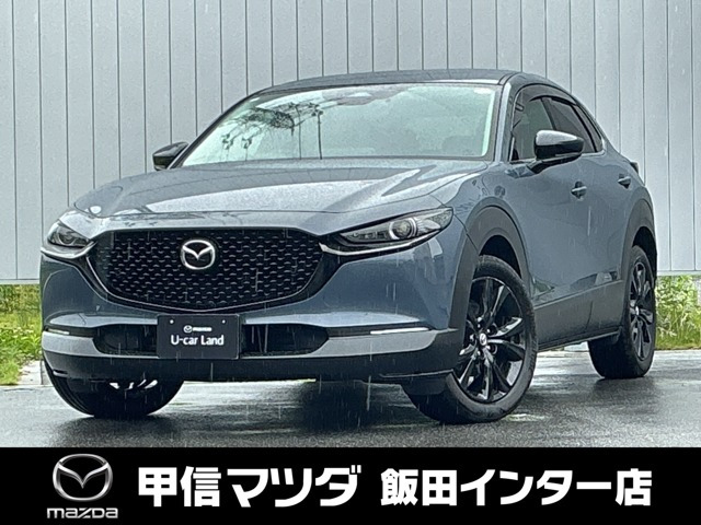 CX-30 1.8 XD レトロスポーツエディション