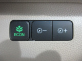 省燃費モードの切り替えができるスイッチです♪低燃費なエコ運転を、車が自動的に制御します。
