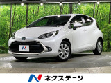 純正10.5型ディスプレイ 全周囲カメラ セーフティセンス ドラレコ