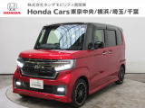 ホンダカーズ横浜 相模原南店へようこそ。 当社下取りのお墨付き車両。人気車両で充実装備の一台。おススメです。どうぞご覧ください。