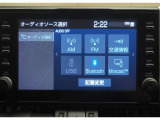 オーディオソース画面です。