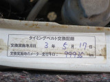 すべて点検整備記録簿付き!当店は認証工場完備の為、納車後も各種メンテナンスお任せください。