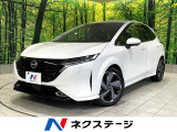 禁煙車 BOSEサウンド メーカー9インチナビ 全周囲カメラ
