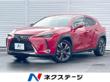 マークレビンソンサウンドシステム セーフティシステムプラス 純正ナビ