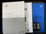 スマートキーは鍵をバッグに入れたままでもドアロックの開閉やエンジンのON・OFFができます。夜間や雨の日も鍵を探さなくて良いので便利です。