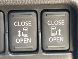 【両側パワースライドドア】スマートキーや運転席のスイッチで後席両側スライドドアの開閉が可能♪電動だから力を入れてドアを開ける必要が無く、小さなお子様でも簡単に開け閉めでき快適です♪