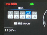当社は国土交通省から登録ナンバーが店舗にて封印が出来る制度を利用しております。当社の封印制度で対応できるのは神奈川・東京・千葉・埼玉・山梨・静岡までとなっております。
