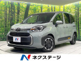 禁煙車 衝突軽減 ディスプレイオーディオ 両側電動スライドドア
