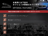 XE R-ダイナミックSE