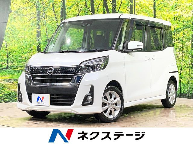 デイズルークス ハイウェイスター Xターボ 