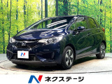禁煙車 衝突軽減システム クルーズコントロール 純正ナビ バックカメラ