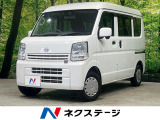 両側スライドドア コーナーセンサー オーディオ リモコンキー 禁煙車