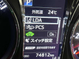 ★衝突被害軽減ブレーキ★先行車との距離を常に検出!前方の自動車などを検知し追突の危険性が高まった場合、警告やブレーキ作動で衝突被害の軽減を図る装置です!
