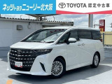 トヨタ アルファード