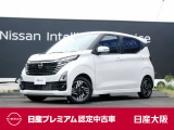 お支払総額は【大阪府内登録・車庫証明当社申請・店頭納車・下取車なし・ETCセットアップ費用】での試算でございます。他条件や延長保証・おすすめプランなどは別途費用加算となります。くわしくは当店スタッフまで