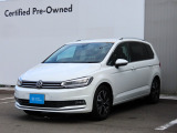 全国でも数少ない『中古車専売』のVW認定中古車センターです。お気軽にお問い合わせください。