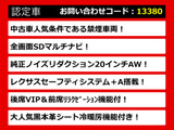 LS 500h バージョンL 4WD AWD レクサスセーフティーセンス+A