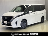 令和8年式 セレナ e-POWER ハイウェイスターV  入庫しました!分りやすい画像を複数掲載しておりますので、ご覧ください♪