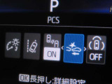 衝突軽減システムの「セーフティセンス」搭載!安全運転のサポートをしてくれます。
