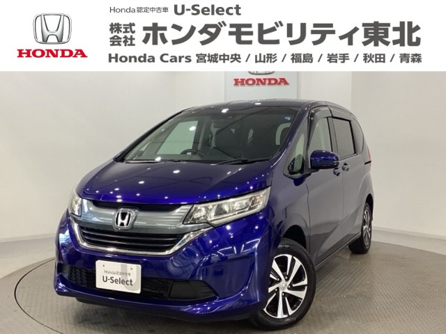 フリード 1.5 G ホンダセンシング 4WD