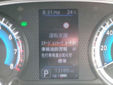 エマージェンシーブレーキは今や必需品!前方走行車との衝突の危険性が高まったとシステムが判断した場合に作動し、警告音を鳴らし、自動的に停車または減速して衝突回避や衝突被害を軽減します。