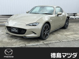 この度は徳島マツダ論田ユーカーランドのお車をご覧いただき誠にありがとうございます!!