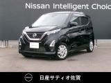 人気の軽自動車☆デイズ☆日産の先進技術の安全装置が標準装備です。