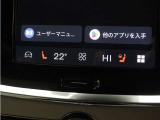 フロントシートには、シートヒーターに加えステアリングホイールヒーターも装備しています。シートヒーターはフロントだけでなくリアシートにも装備。4席で独立した調整が可能です。
