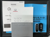スマートキーは鍵をバッグに入れたままでもドアロックの開閉やエンジンのON・OFFができます。夜間や雨の日も鍵を探さなくて良いので便利です。