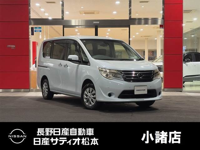 セレナ 2.0 20X Vセレクション+Safety 4WD