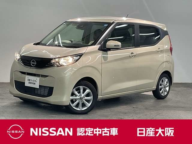 日産 デイズ 