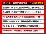 エルグランド 2.5 250ハイウェイスターS リアモニター 8人乗 禁煙