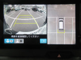マルチビューカメラシステム搭載してます。クルマをまるで上空から見下ろしたように路面を映し出します。