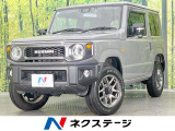 8型ナビ バックカメラ 衝突被害軽減システム 禁煙車 ドラレコ