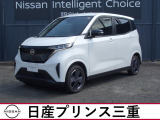 日産 サクラ