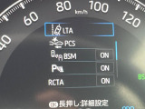 【ブラインドスポットモニター】走行中、ドアミラーの死角になりやすい箇所に後続車が接近するとサイドミラーのレンズに警告を表示!ドライバーに注意喚起をしてくれます。