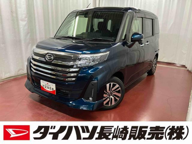 トール 1.0 カスタムG