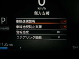 車線逸脱警報は、走行車線から逸脱しそうな場合にメーター内の警告灯とブザーで危険回避を知らせてくれる安全機能です♪