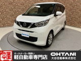 ■軽・普通車の届出済未使用車専門店の大谷自動車■ オールメーカーの届出済未使用車を取り扱っております。気になるお車がありましたらぜひお問い合わせください。お電話もお待ちしております(073-462-0492)