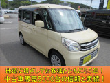 当社の中古車はディーラーさんも導入している、第三者の検査機関のAISにて検査済です。さらに全国の修理工場でも対応できる延長保証もあり、最長3年まで保証できますので納車後も安心してお乗りいただけます(^^♪